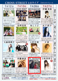 140726flyer.jpg