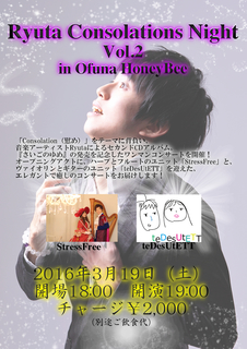 20160319.jpg